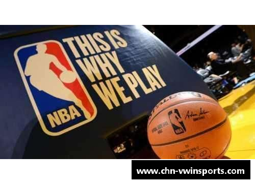 VWIN德赢NBA交易限制解除：球员市场何去何从